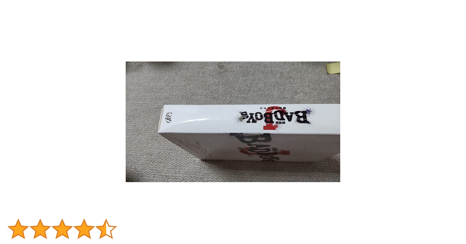 Amazon.co.jp: 劇場版「BAD BOYS J -最後に守るもの- DVD豪華版